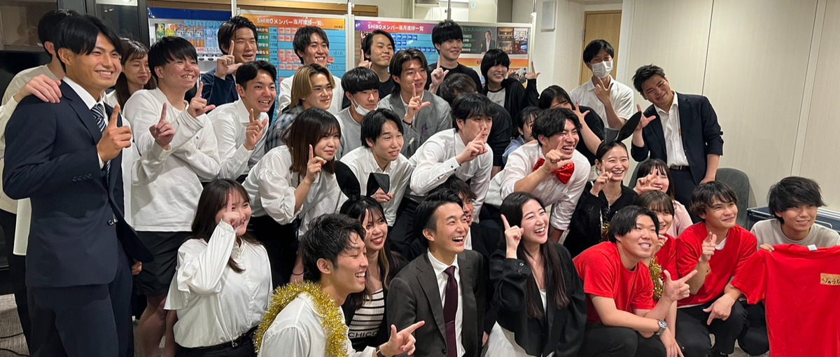 モノを売るな。感動を創れ。エンタメ×営業で選択肢を広げるインターンシップ