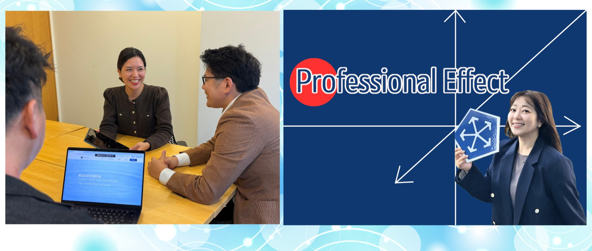 あなたの支えが誰かの未来を創る！人と企業の伴走者、エンジニアパートナー！