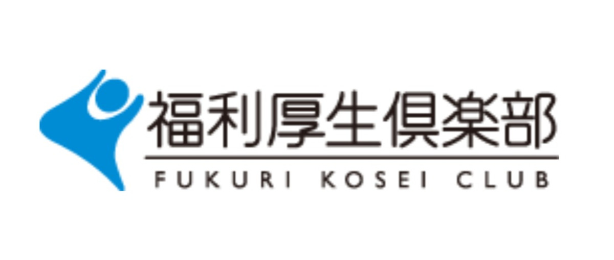 泥臭く、働きやすさを追求する。福利厚生コンサルタント×プライム上場！