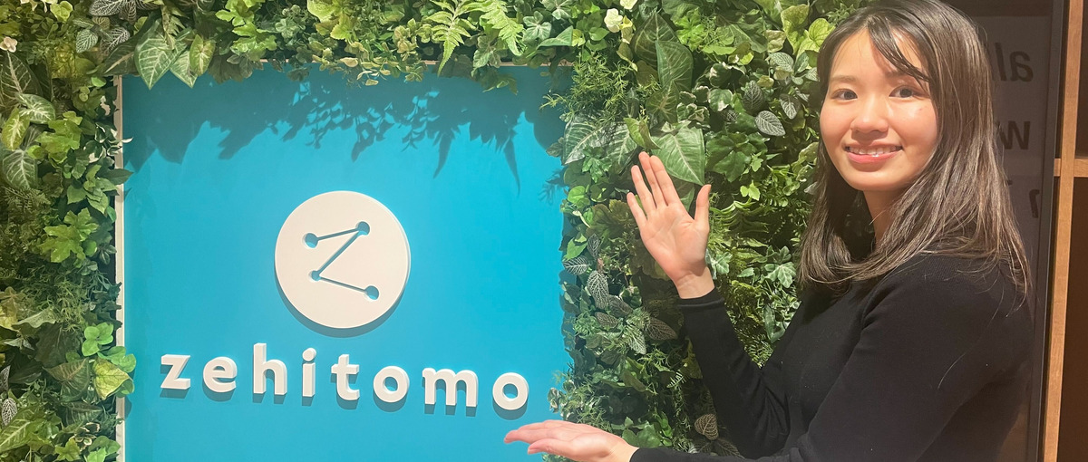 自社プロダクト｜ローカル×ITで地域を活性化させる｜法人営業募集！