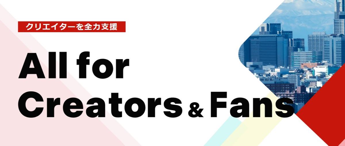 北米市場｜グローバル事業開発・マーケティングスペシャリスト