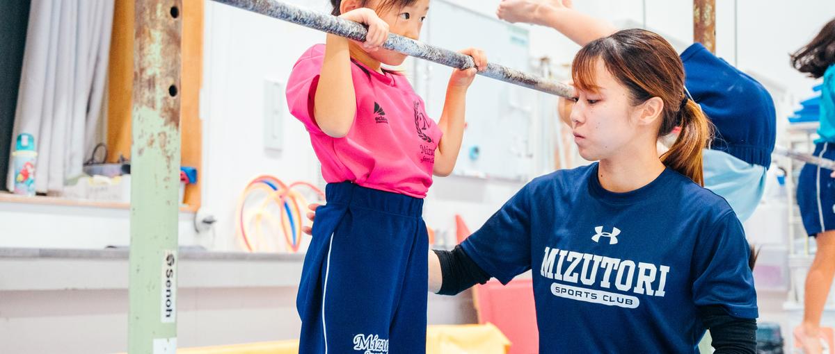 できないをできるに変える！体操指導の仲間募集