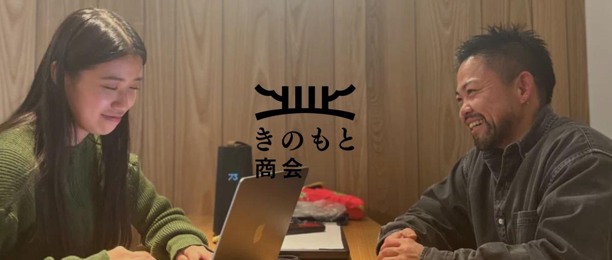  27新卒｜企業の強みを体現する採用サイト制作、Webディレクター募集！