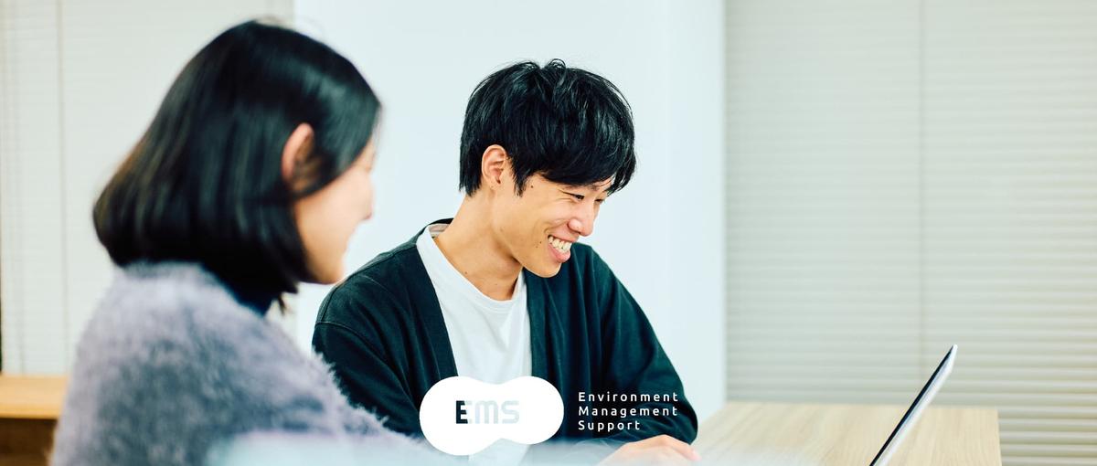 代表直下でマーケティング視点も学べるコミュニケーションデザイナー｜初心者可