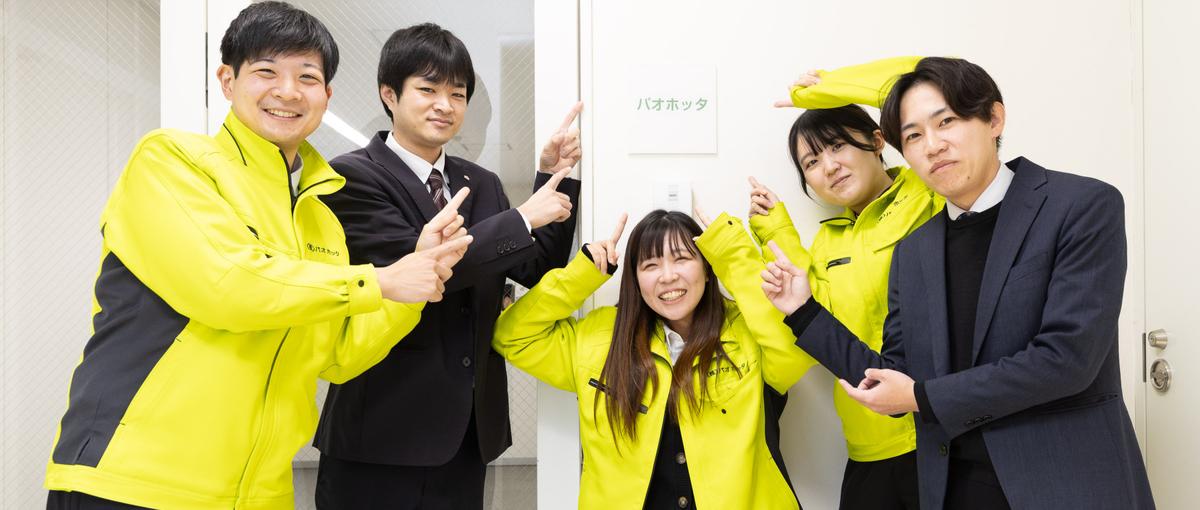 長時間労働に悩むSEへ。社内IT全体を担うコーポレートエンジニア募集！