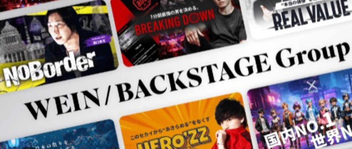 起業家養成スクールのCS募集｜受講生の成功体験をつくる運営メンバー