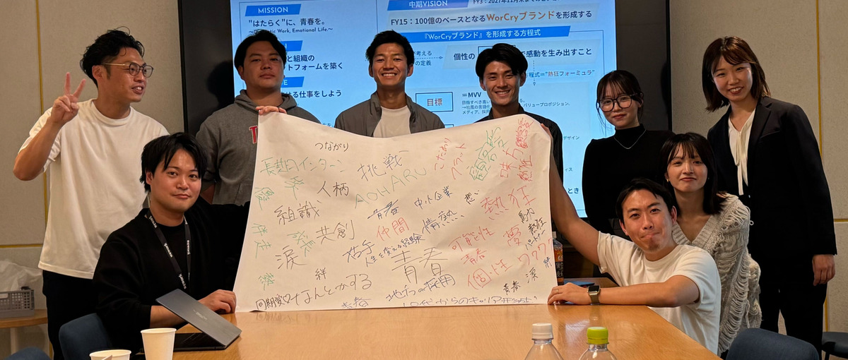 創業2年目・社内初CA採用動きます。CA及びサポート職募集！