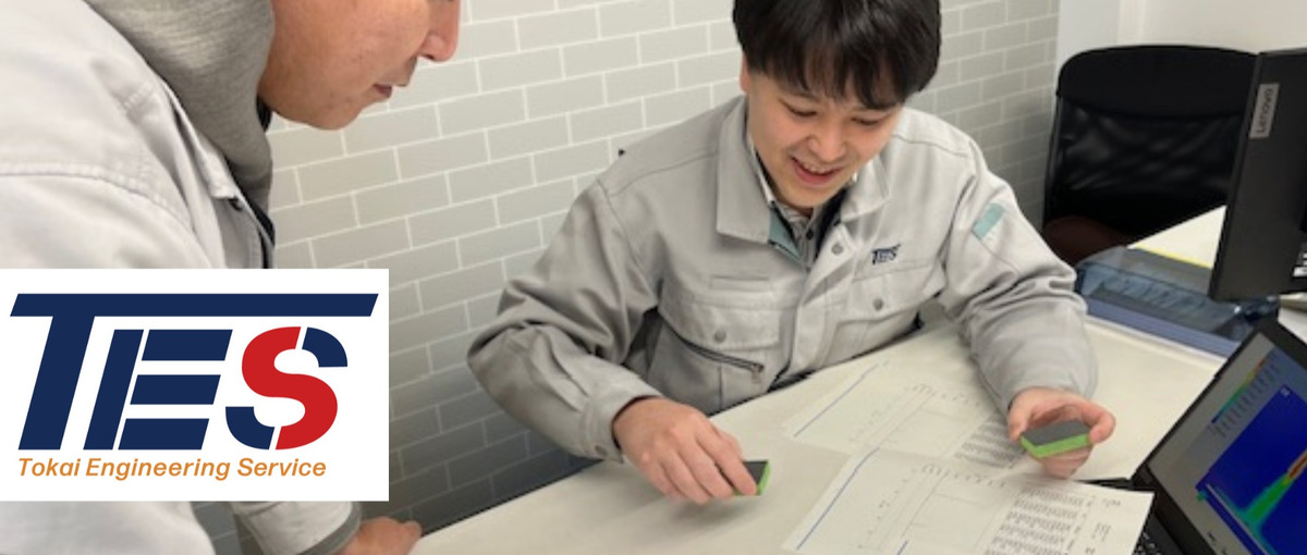 探求心のある方、求む！パワー半導体に使用されるキーパーツに関わるエンジニア