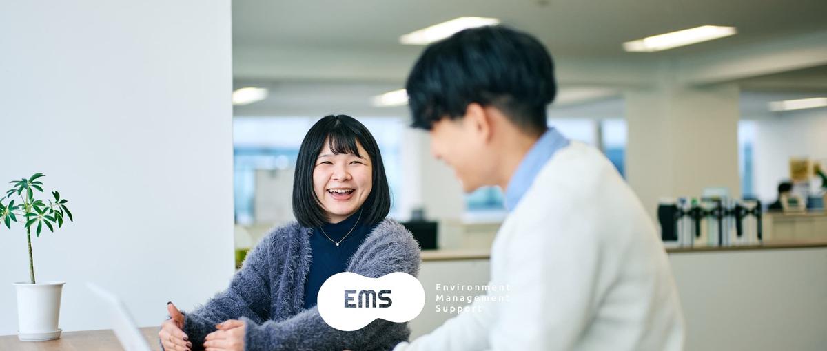 1人目広報｜社会・業界の新しい常識づくりに挑む広報・PR募集｜IPO準備中