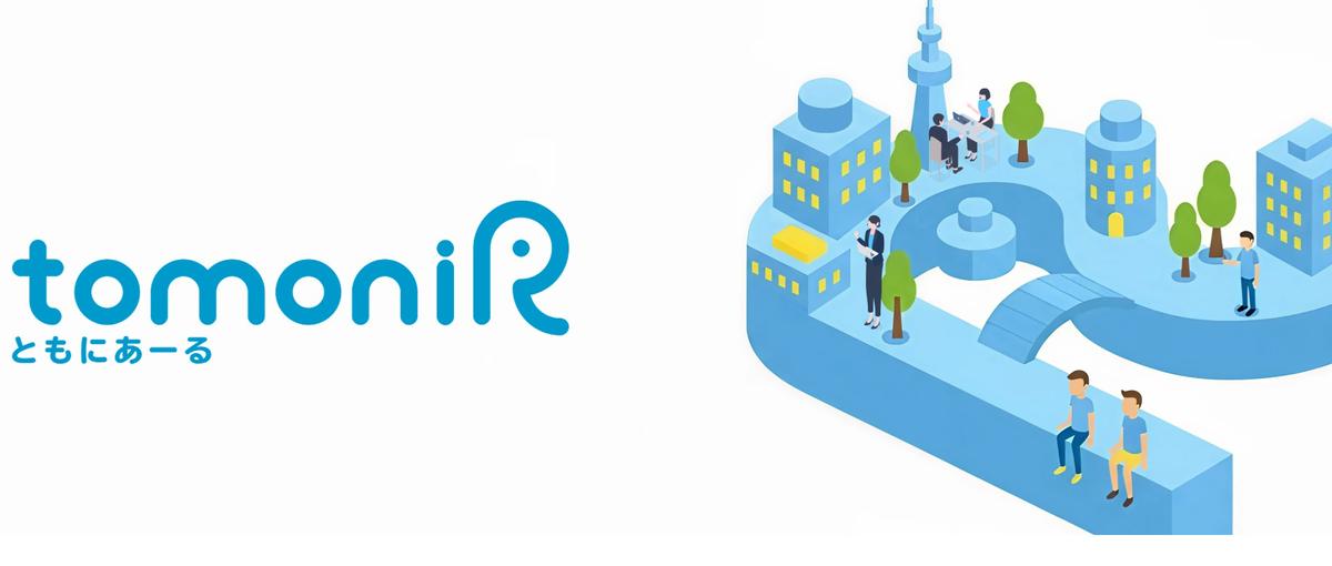 来店型×専門スキル×神奈川県｜経験ゼロからFPを目指せる安定キャリア！