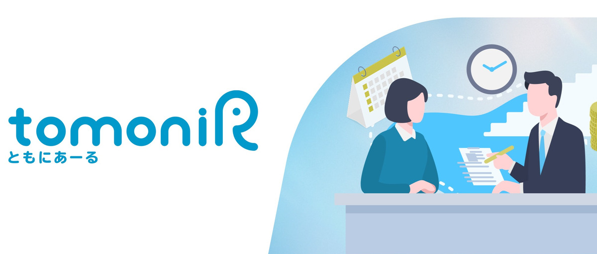 立ち仕事からデスクワークへ！一生モノの知識が身つく来店型ライフパートナー！