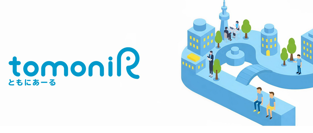 来店型×専門スキル×埼玉県｜経験ゼロからFPを目指せる安定キャリア！