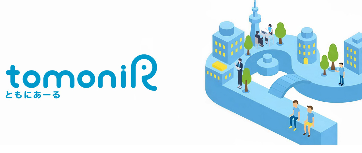 来店型×専門スキル×東京都｜経験ゼロからFPを目指せる安定キャリア！