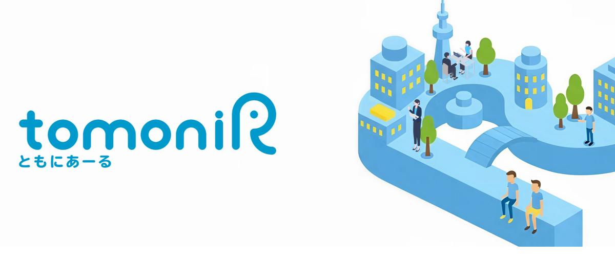 来店型×専門スキル×神奈川県｜経験ゼロからFPを目指せる安定キャリア！