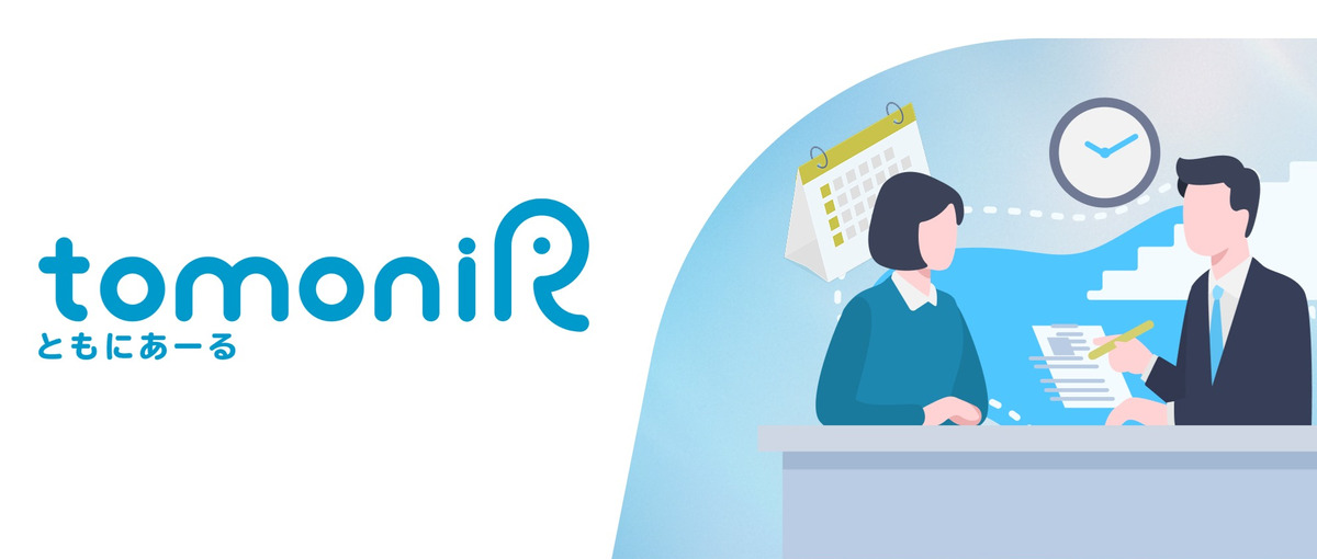 立ち仕事からデスクワークへ！一生モノの知識が身つく来店型ライフパートナー！