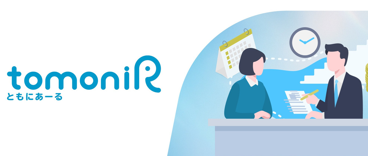 立ち仕事からデスクワークへ！一生モノの知識が身つく来店型ライフパートナー！