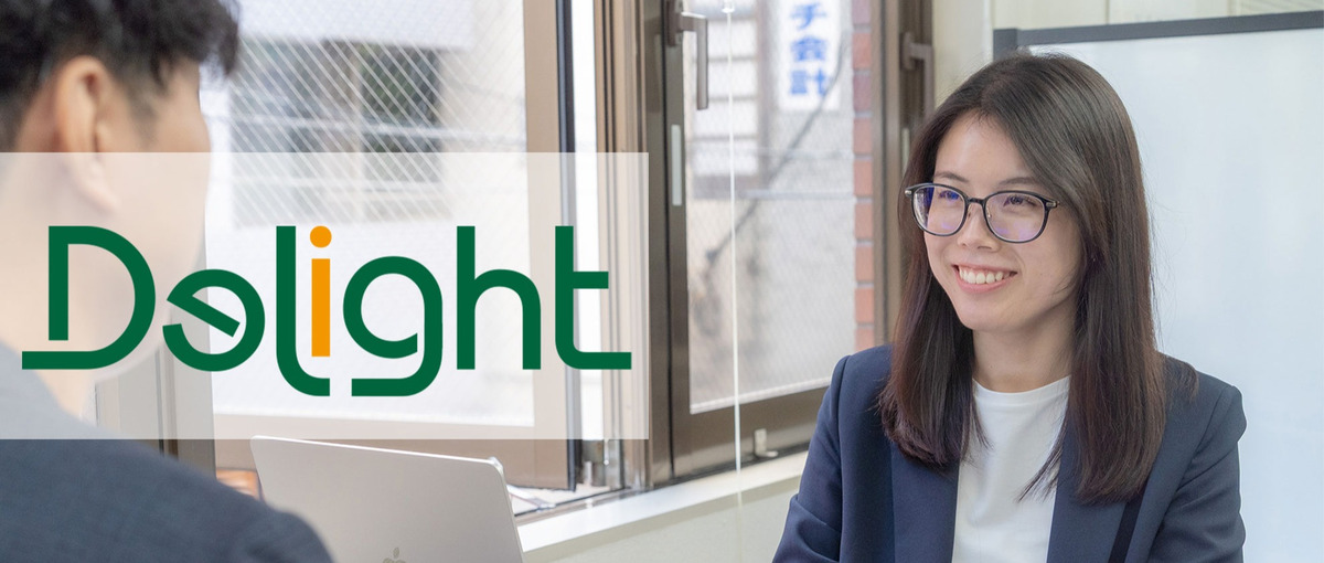 業界を一緒に盛り上げるメンバーとして活躍しませんか？