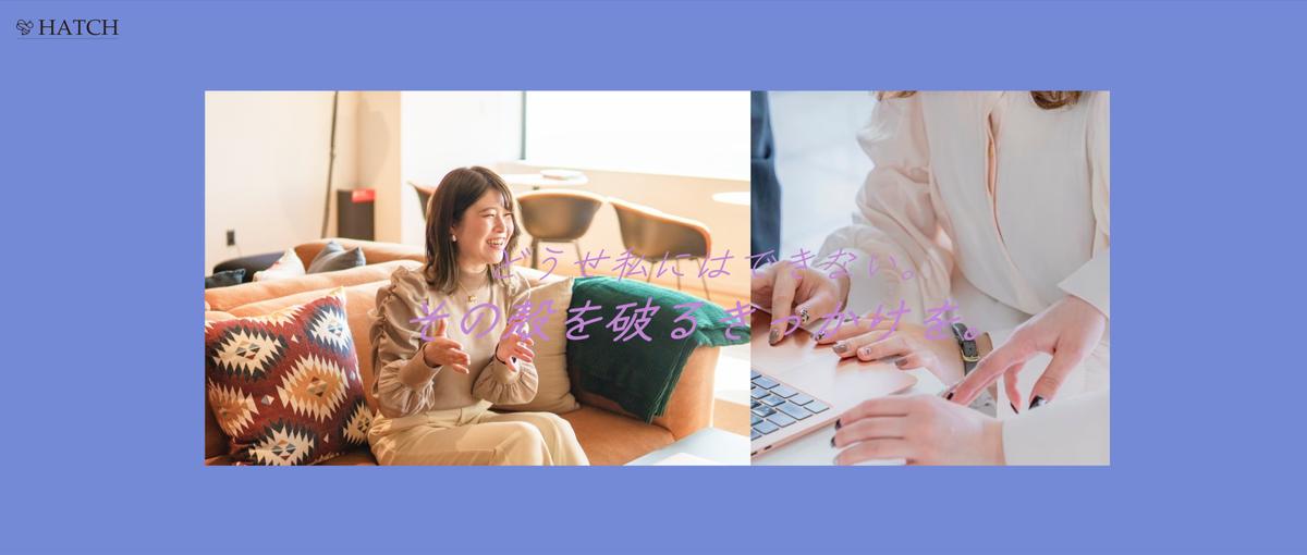 自分らしく生きる人を増やしませんか？Instagram講募集