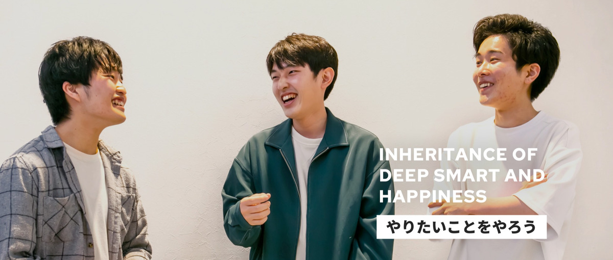 やりたいを叶える。最新技術×PL/PM領域に挑戦できる環境！