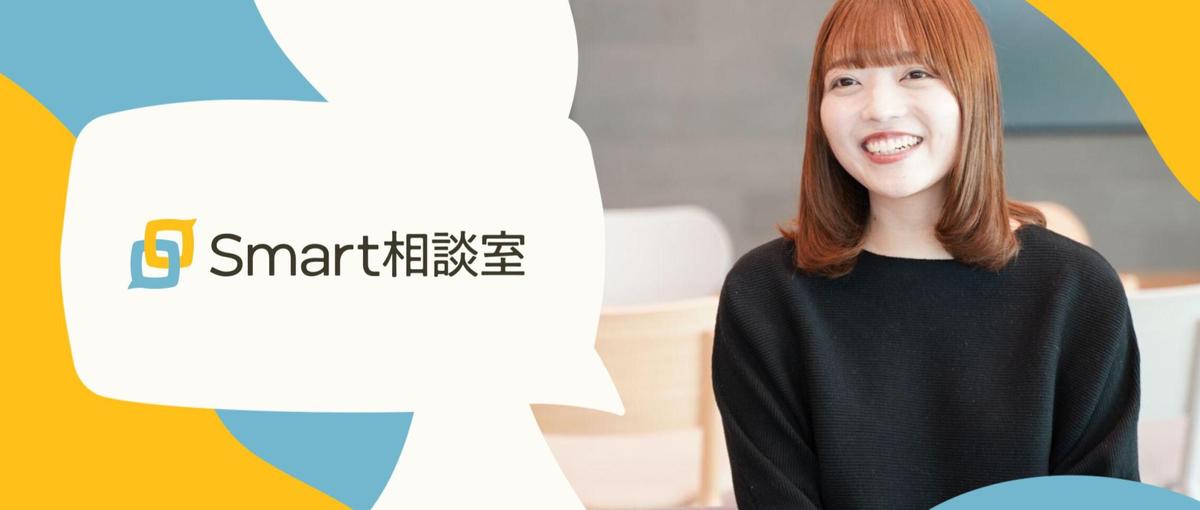 コンテンツとテックの力で顧客の成功体験を創り上げるCS募集！