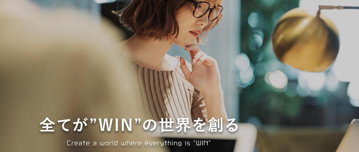  インターン募集 | 即戦力化へ！デジタルマーケで社会を動かすインターン