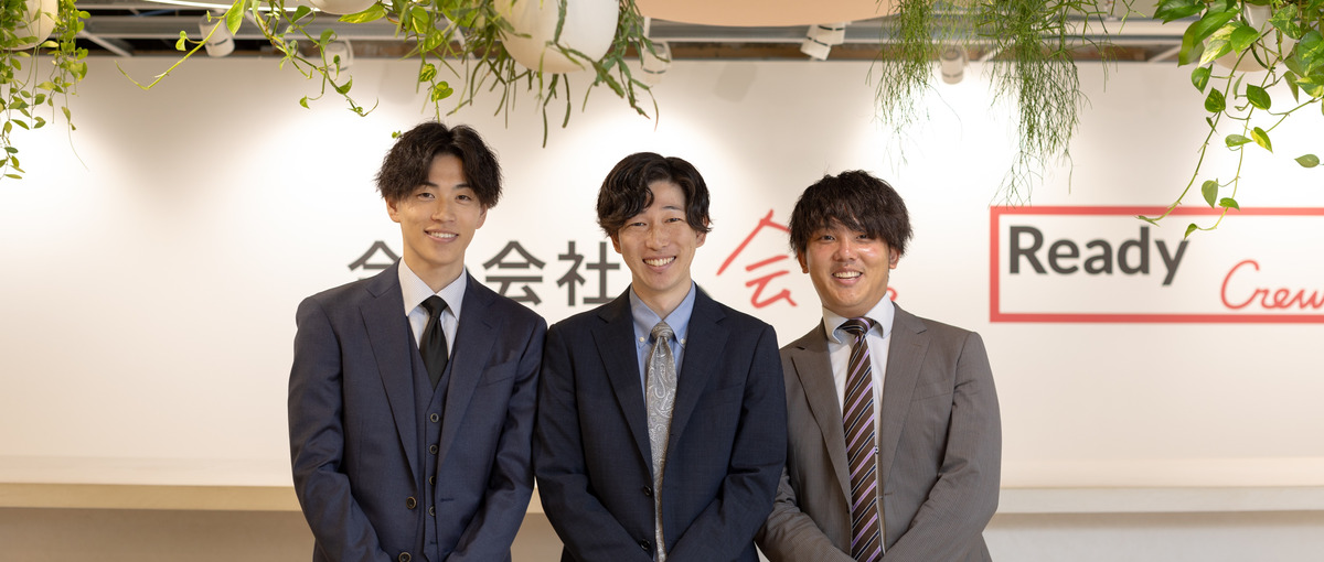 営業経験者必見！成長企業で活躍できる魅力のオープンポジション