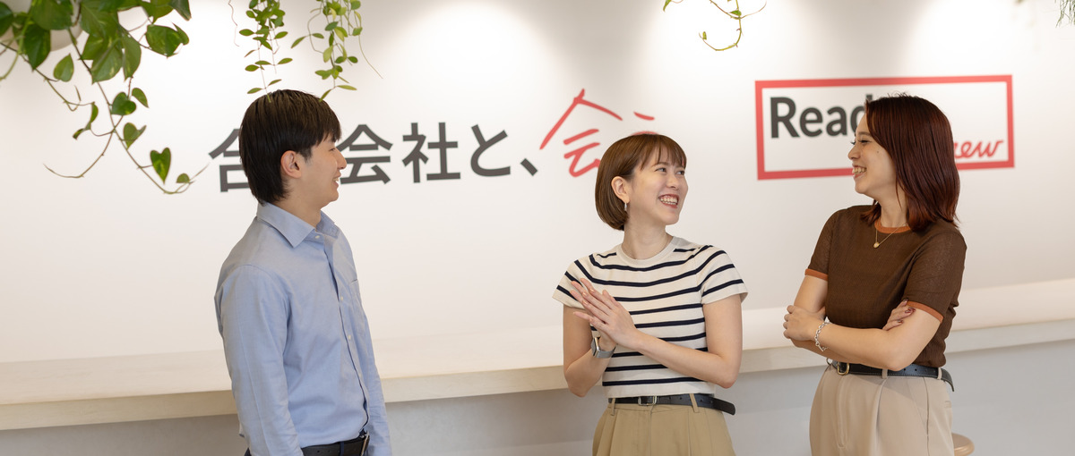 営業経験者必見！成長企業で活躍できる魅力のオープンポジション