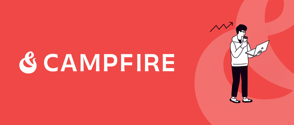 第二創業期CAMPFIREの成長を牽引する広告事業責任者候補を募集中！