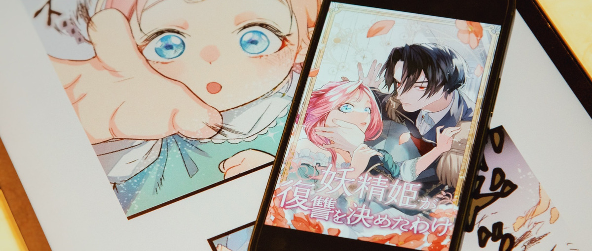 エンタメ×企画ディレクター×スタートアップ｜ Webtoon編集者