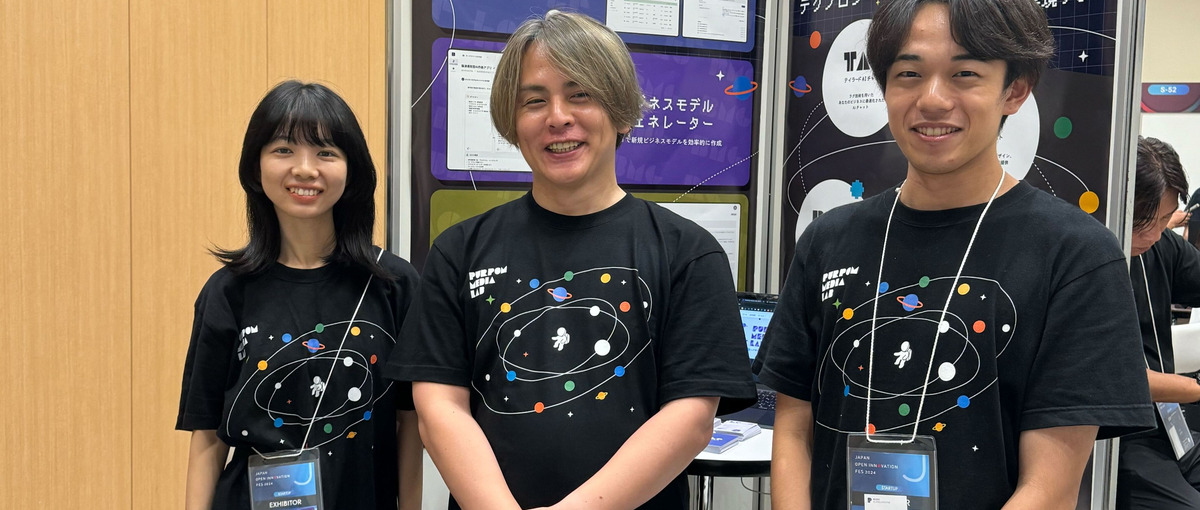 PMFを学びながら成長できる！新規事業開発インターン募集