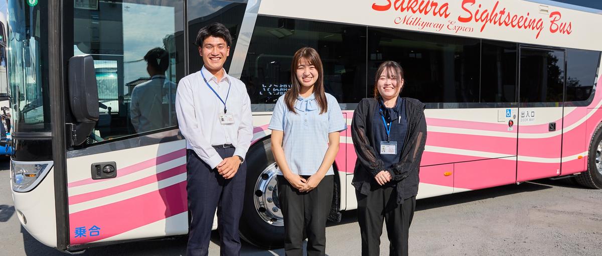 安全を守る広報。企業価値を高める使命に挑む！