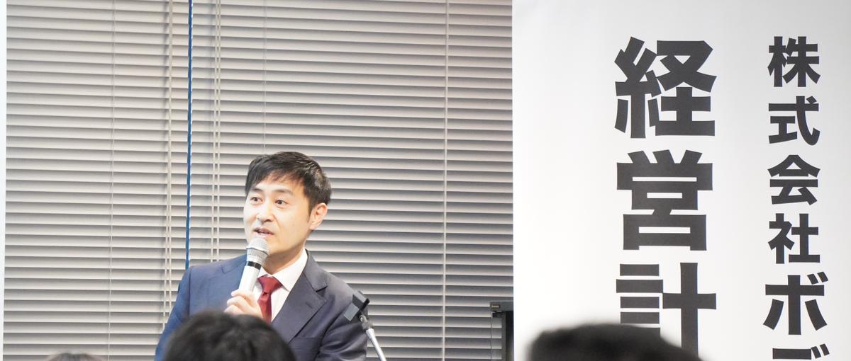 事業成長を言葉と企画でつくるマーケティングディレクター募集！