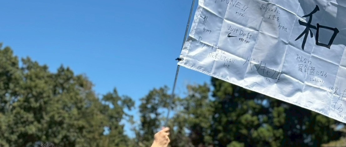 就活×長期インターンで社会人で圧倒的に差をつけるスキルをつけましょう！