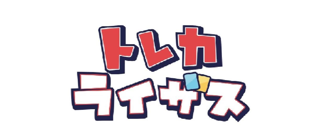 Webディレクター｜企画職・無形商材営業経験者歓迎