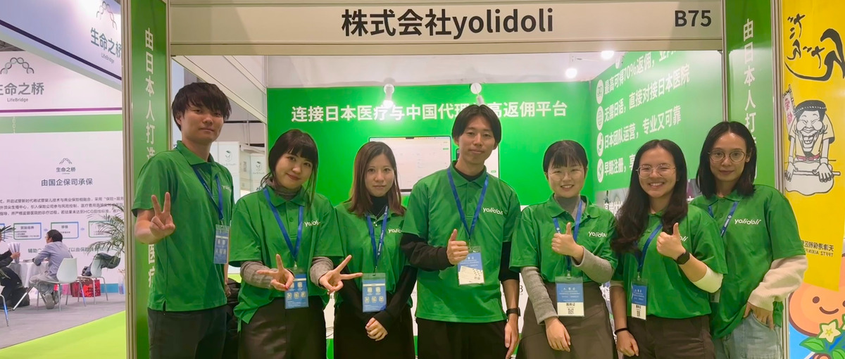 医療機関の未来を創るCRMプロダクトマネージャー募集！