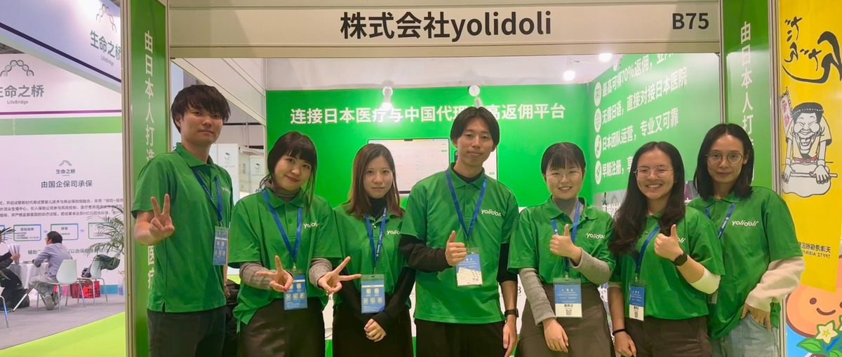 AIとLarkで全社DXを推進する内製ツール開発メンバー募集！