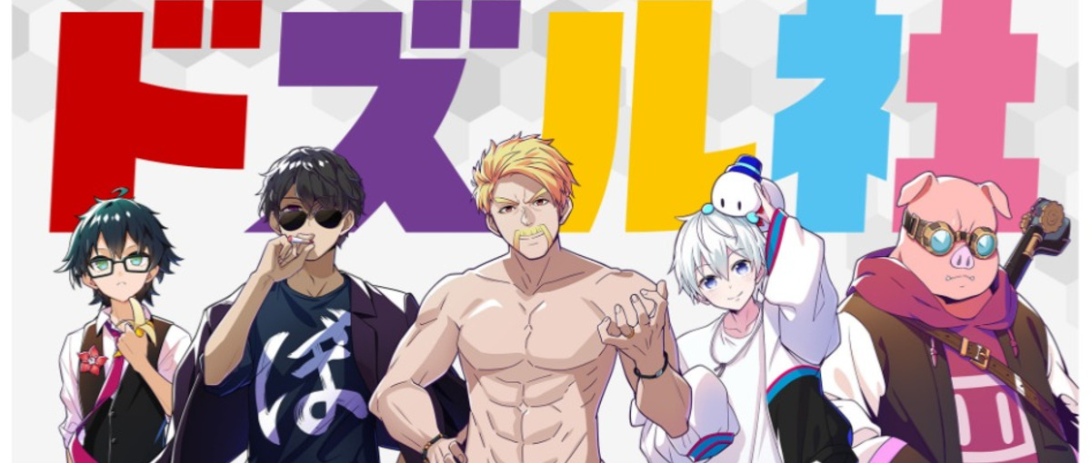 実制作歓迎｜自社IP/コンテンツの熱狂を創る2Dアートディレクター募集！！