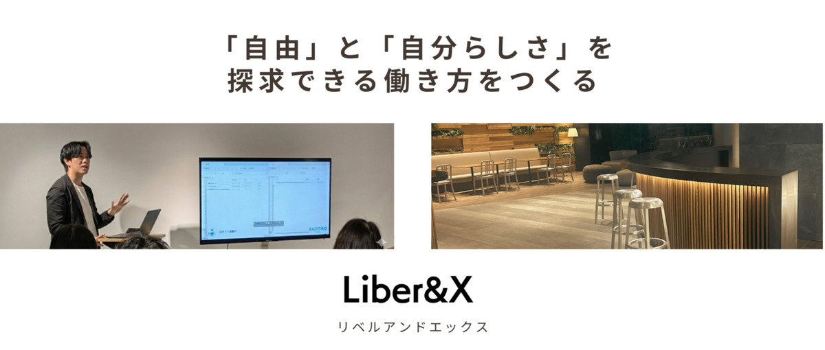 CS経験者募集。士業の働き方を変えるAI×RPAサービスの価値を届ける