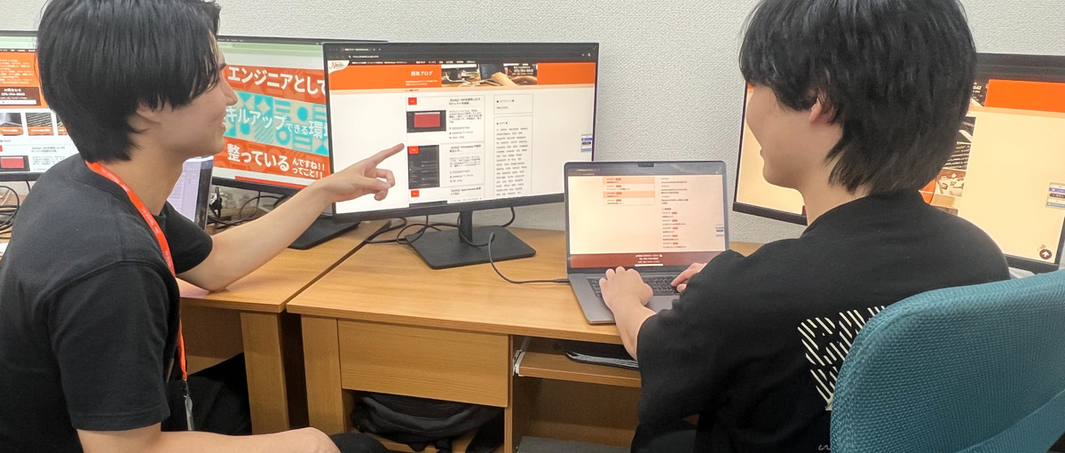 成長したい！が応募理由でOK。学べる環境に本気の会社です。エンジニア募集！