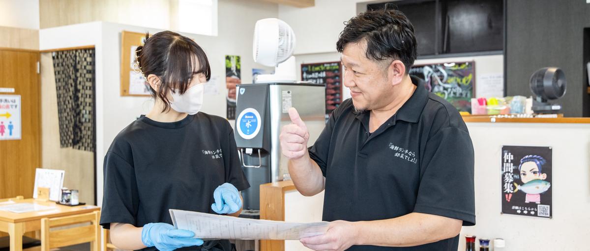 経営に興味があるあなたへ。それ、日本一を目指す魚屋で実現しませんか？
