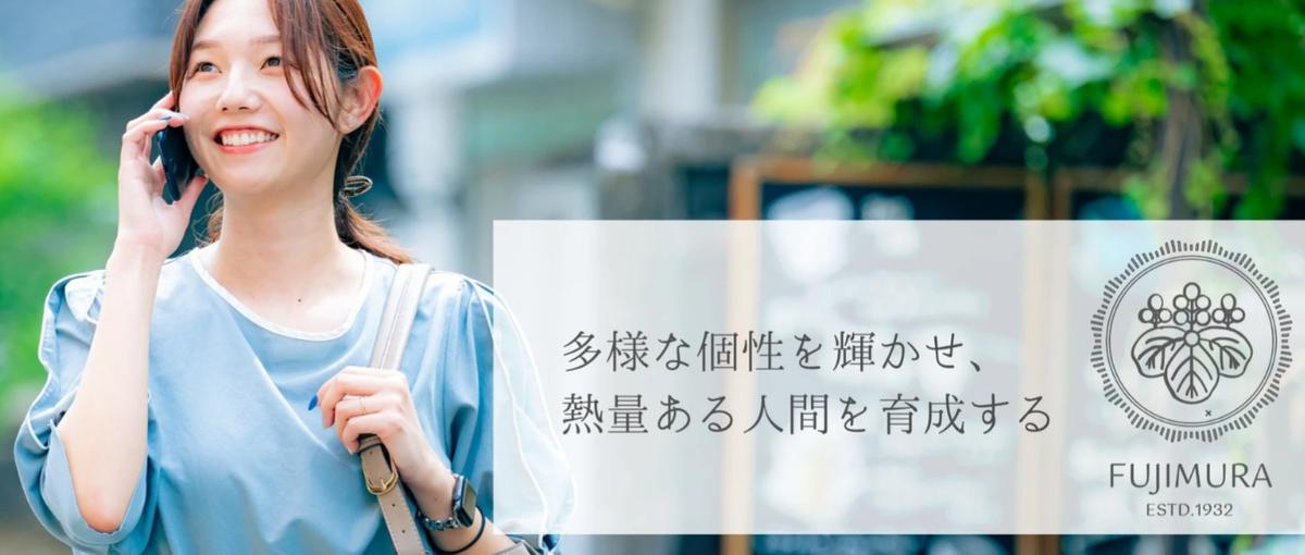 IS/FS ｜THE MODELをベースにした戦略的な営業