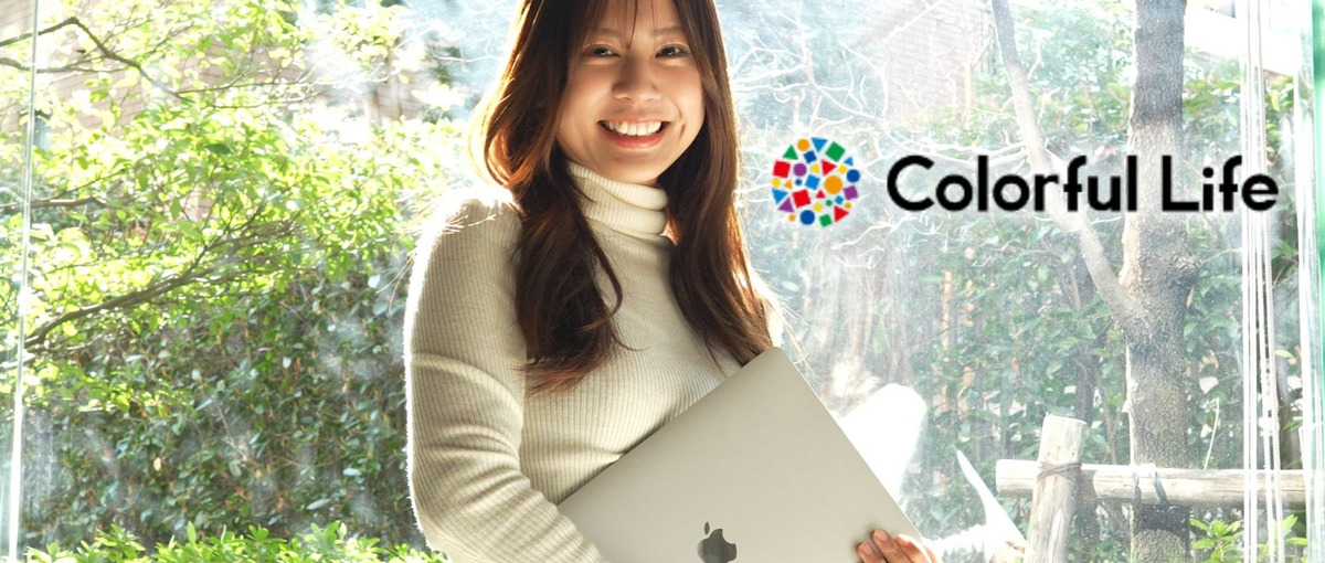 つながる。を守る｜ITサポートメンバー募集