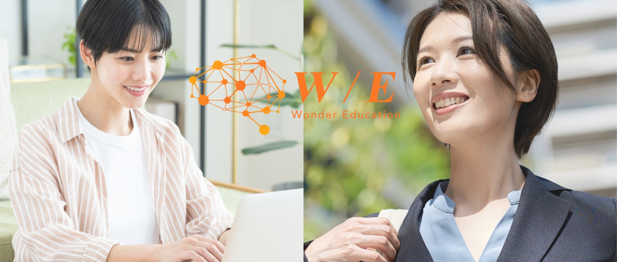 小さな違和感に気づく方歓迎！裁量とメリハリで成長できるバックオフィス！