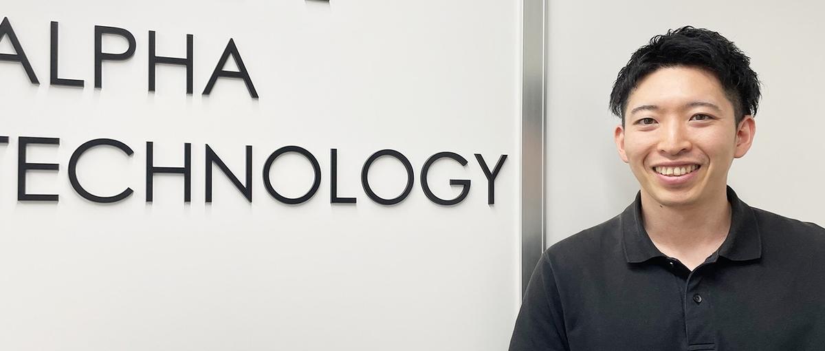  Javaから広げる、新たなキャリアの可能性。学習の成果を実務で経験値に！