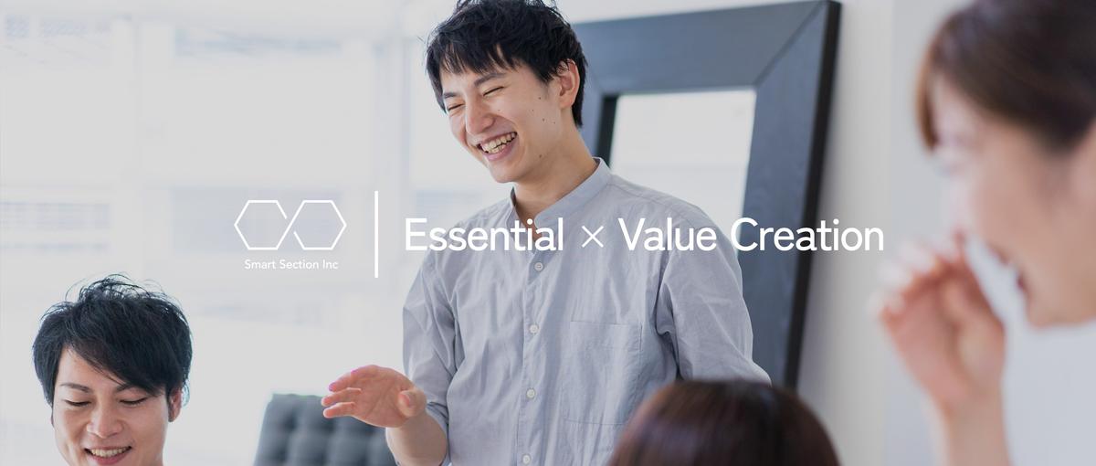 SNSの波を読まずに創る｜トレンドを仕掛けるWebマーケター募集！