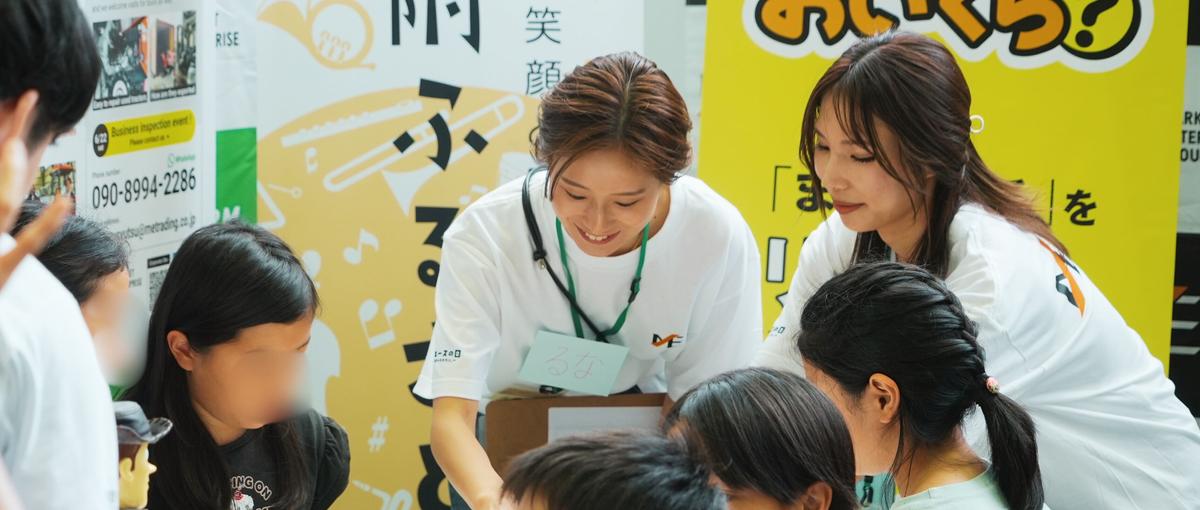 27卒｜熱中できる環境で、最速で役職者まで駆け上がりたい挑戦者へ。