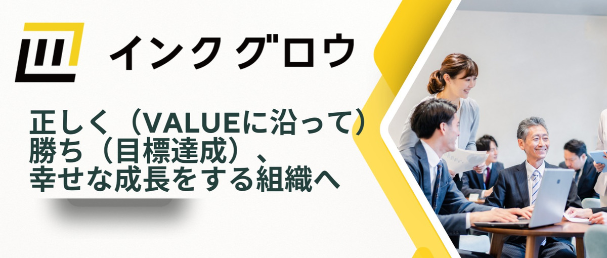 幹部候補M&Aアドバイザー募集│ソーシングチーム完備│アドバイザ一気通貫