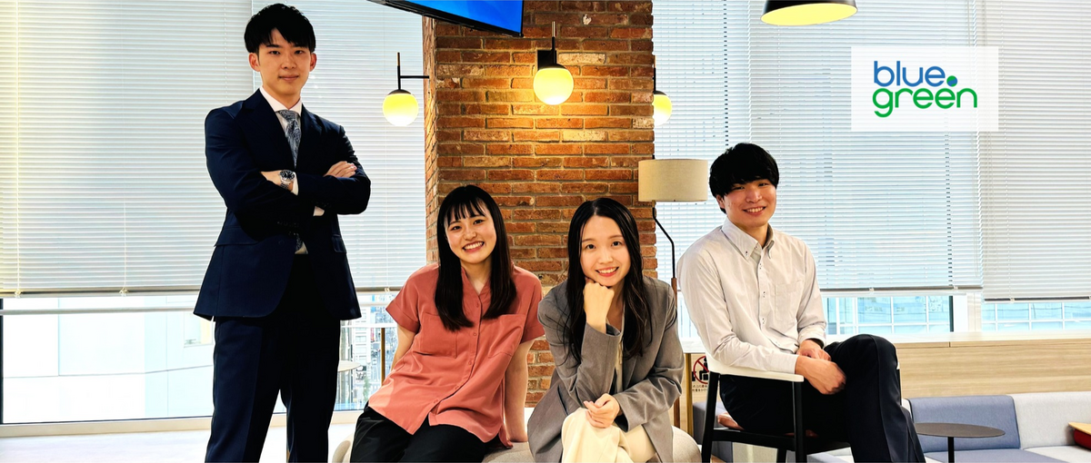 27卒向け！ミートアップ｜環境経営コンサル会社とは？