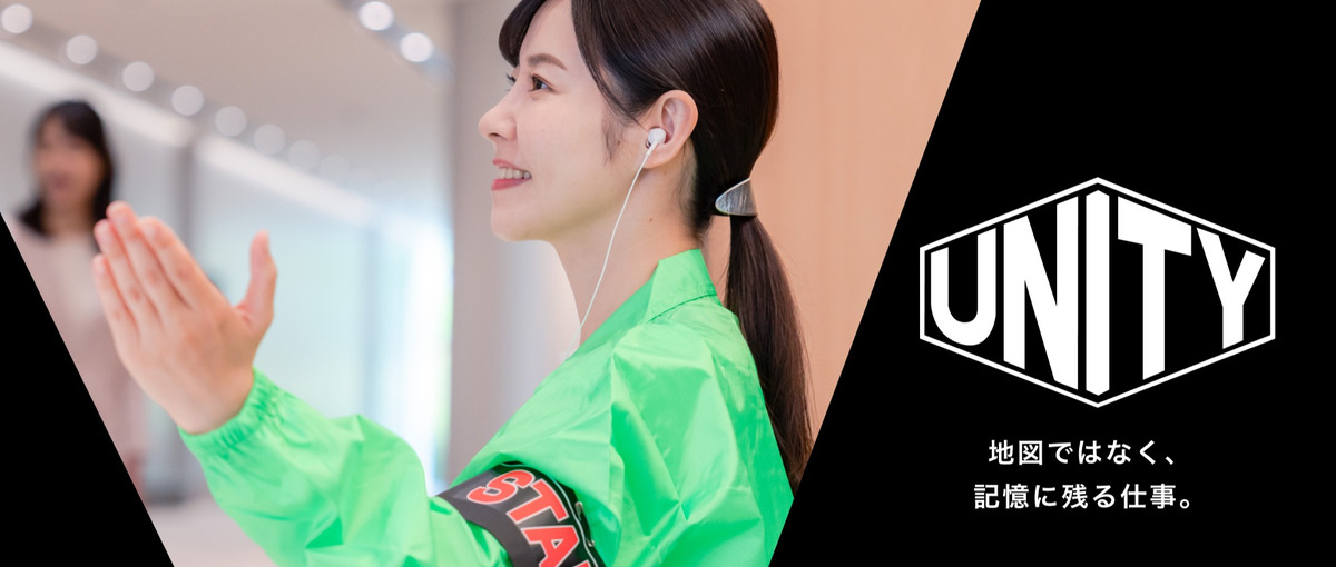 運営や施工を通してイベント業界の裏側が覗ける｜アルバイトの求人