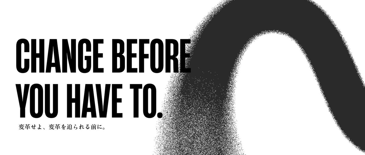 地方学生歓迎｜泥臭く試し続ける本質を掴むデータマーケター募集！